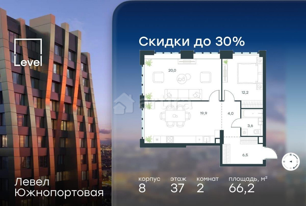 2-комн. квартира, 66.2 м2, 37/49 эт. Москва - изображение 1