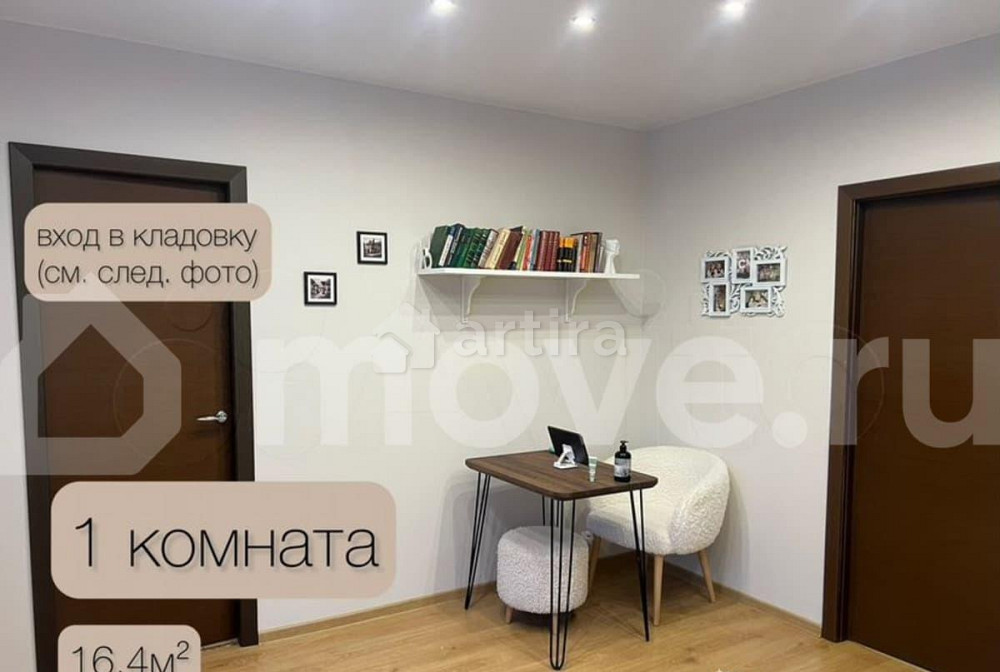 3-комн. квартира, 81.2 м2, 5/14 эт. Москва - изображение 3