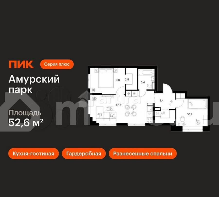 2-комн. квартира, 52.6 м2, 27/27 эт. Москва - изображение 1