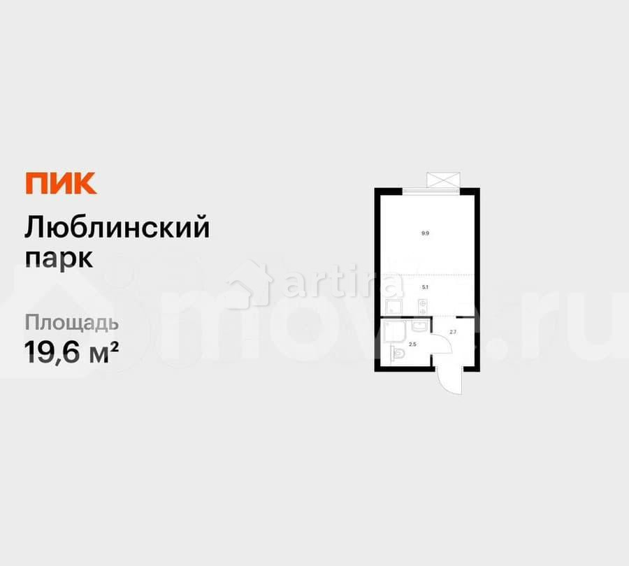 Студия, 19.6 м2, 14/17 эт. Москва - изображение 1