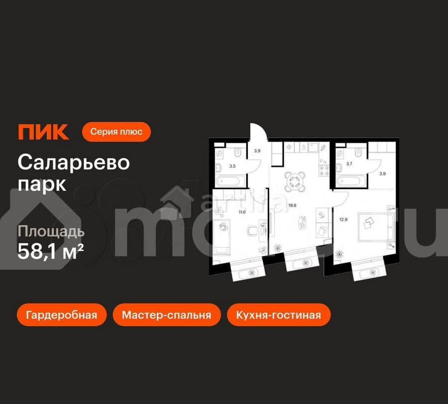 2-комн. квартира, 58.1 м2, 20/22 эт. Москва - изображение 1