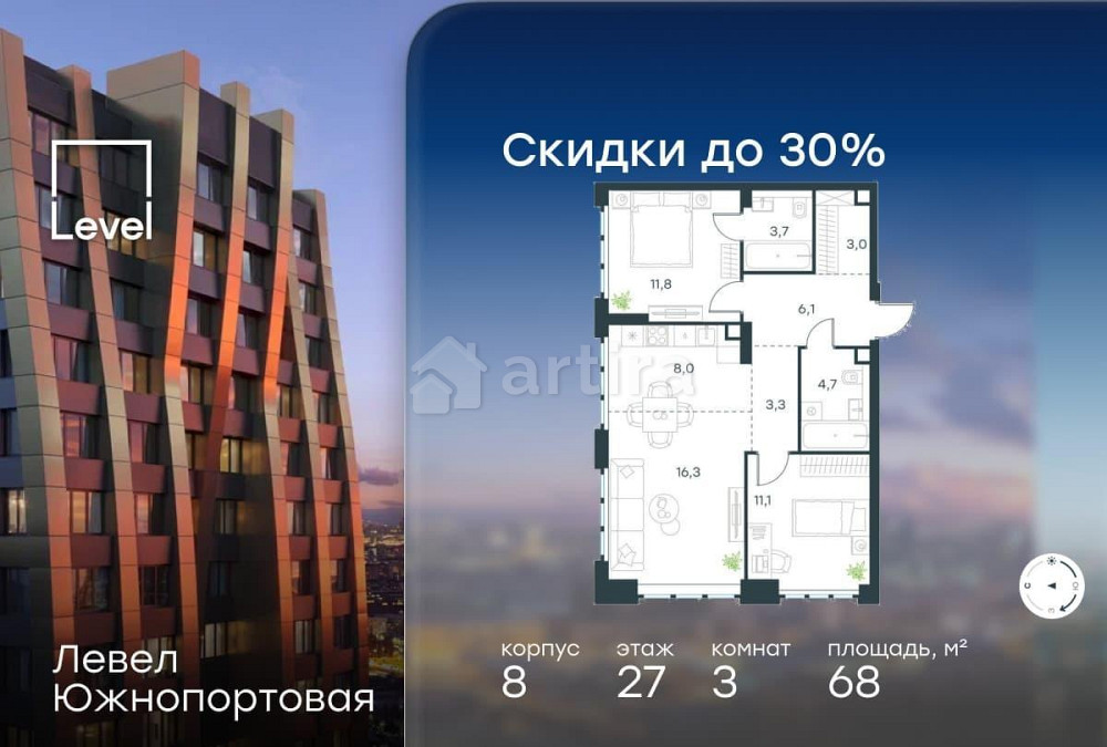 3-комн. квартира, 68 м2, 27/49 эт. Москва - изображение 1