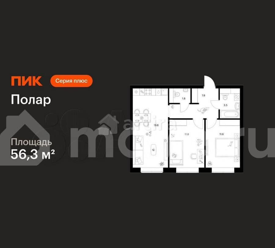 2-комн. квартира, 56.3 м2, 19/62 эт. Москва - изображение 1