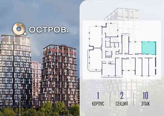 1-комн. квартира, 38.82 м2, 10/19 эт. Москва