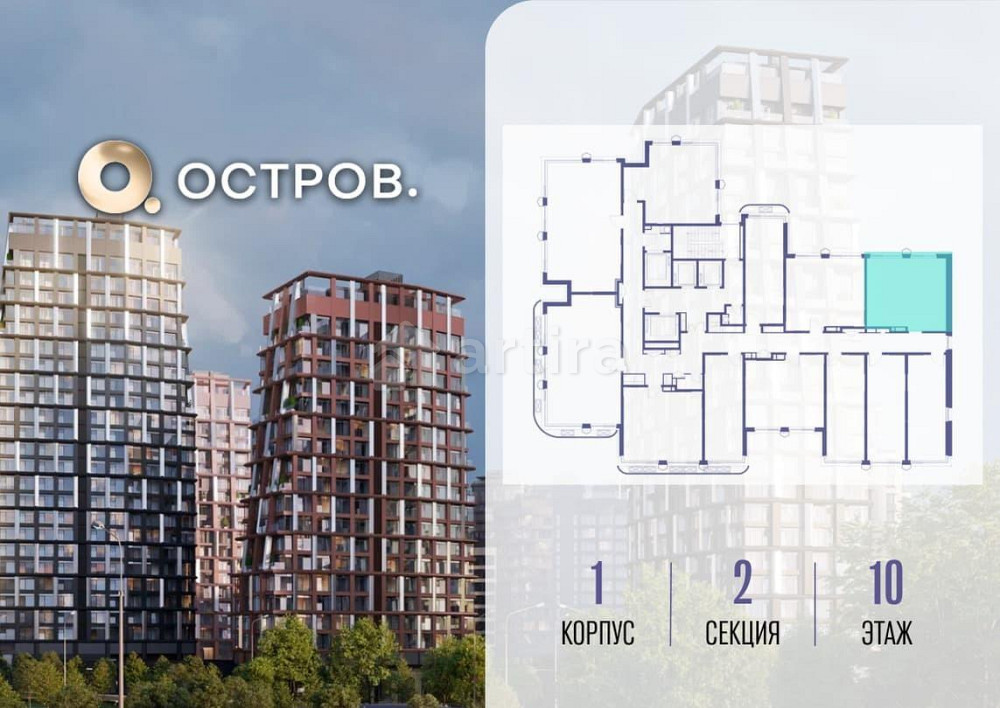 1-комн. квартира, 38.82 м2, 10/19 эт. Москва - изображение 1