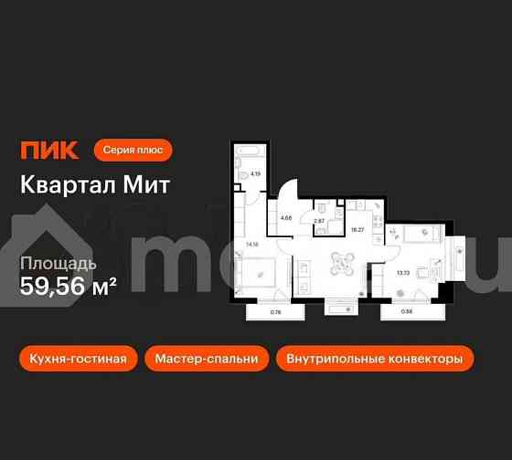 2-комн. квартира, 59.6 м2, 4/32 эт. Москва