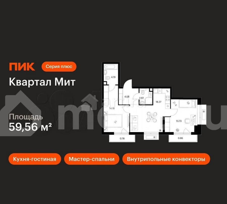 2-комн. квартира, 59.6 м2, 4/32 эт. Москва - изображение 2