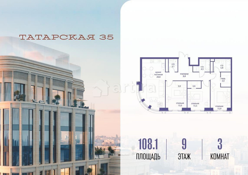 3-комн. квартира, 108.1 м2, 9/19 эт. Москва - изображение 1