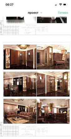 5-комн. квартира, 225 м2, 10/24 эт. Москва