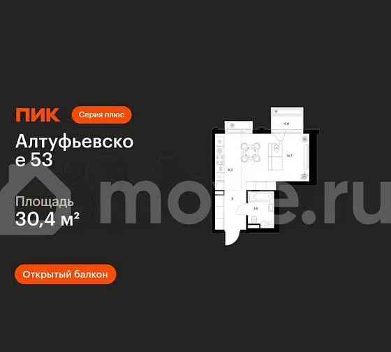 Студия, 30.4 м2, 9/32 эт. Москва