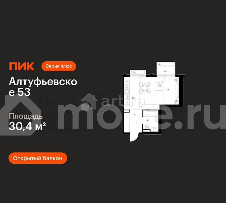 Студия, 30.4 м2, 9/32 эт. Москва - изображение 1