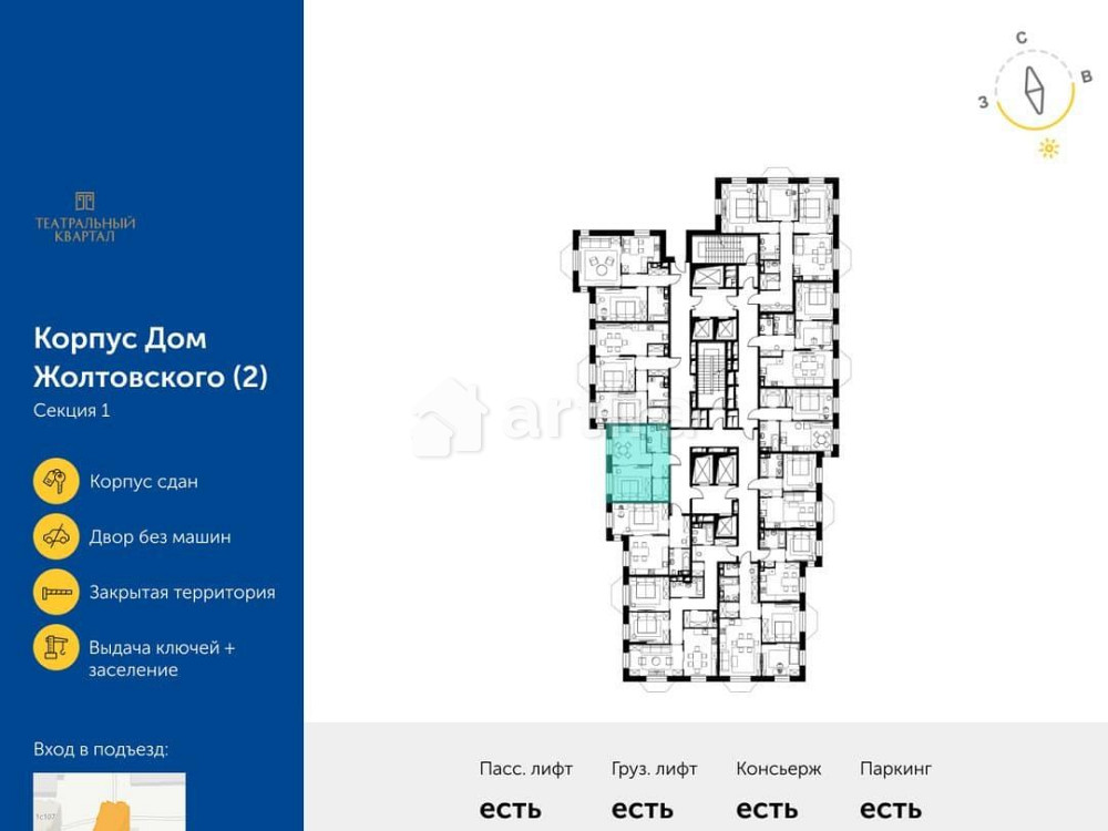 1-комн. квартира, 37.1 м2, 19/19 эт. Москва - изображение 3
