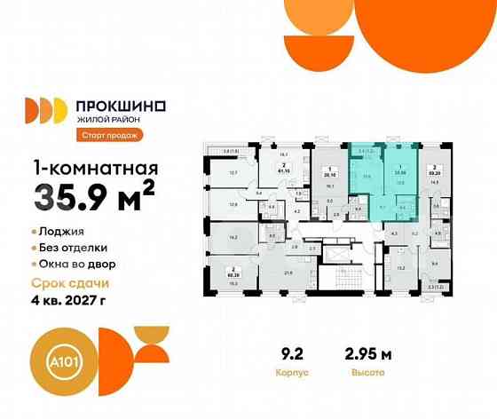 1-комн. квартира, 35.9 м2, 4/10 эт. Москва