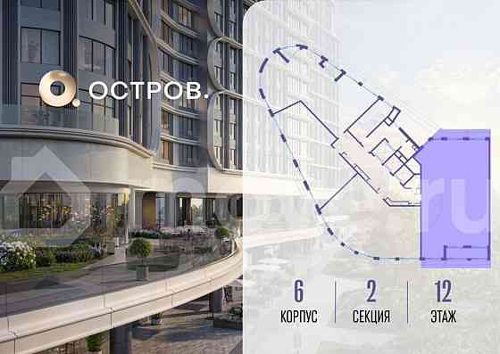 5-комн. квартира, 167.5 м2, 12/19 эт. Москва