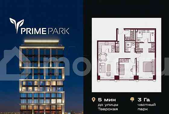 3-комн. пентхаус, 76.6 м2, 4/41 эт. Москва