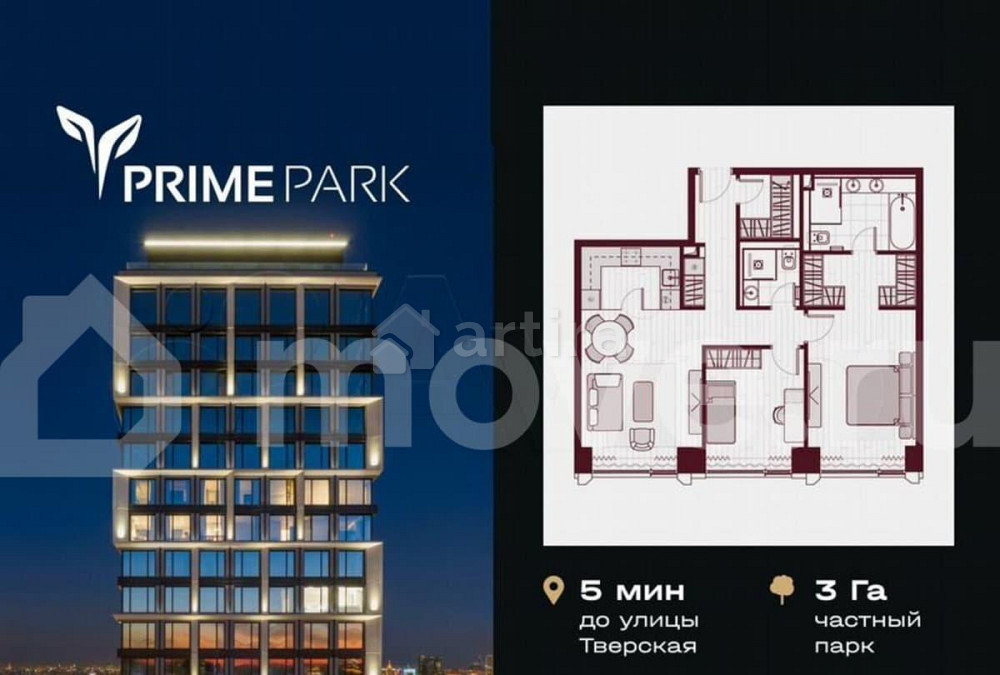 3-комн. пентхаус, 76.6 м2, 4/41 эт. Москва - изображение 1