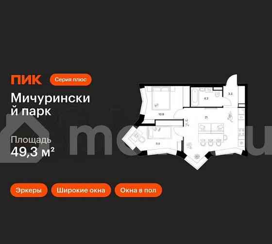 2-комн. квартира, 49.3 м2, 24/31 эт. Москва