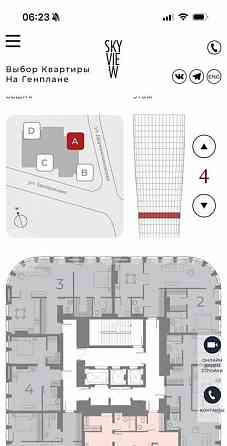 2-комн. апарт-ы, 45.7 м2, 4/21 эт. Москва