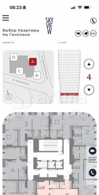 2-комн. апарт-ы, 45.7 м2, 4/21 эт. Москва - изображение 1