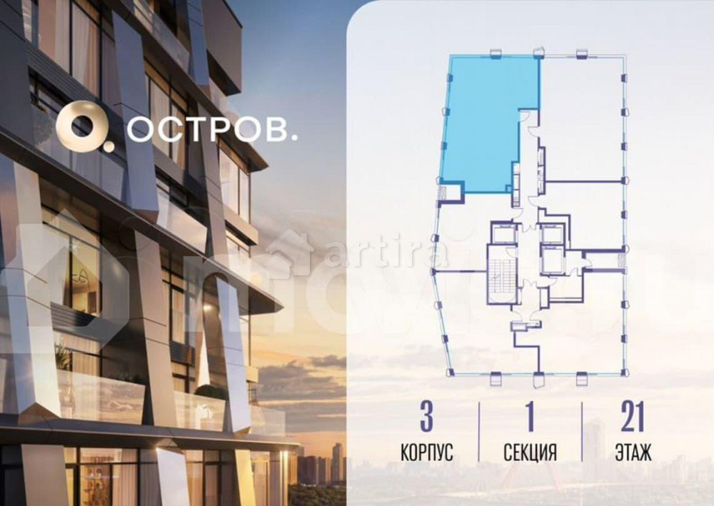 3-комн. квартира, 99.4 м2, 21/22 эт. Москва - изображение 1