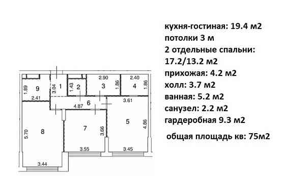 2-комн. квартира, 75 м2, 22/51 эт. Москва