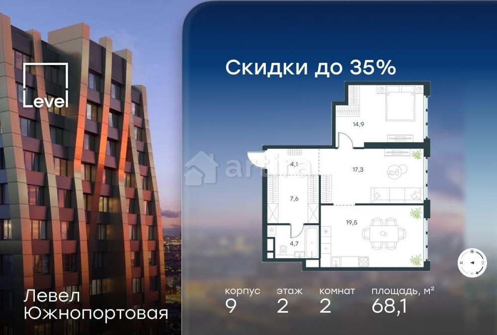 2-комн. квартира, 68.1 м2, 2/49 эт. Москва - изображение 1