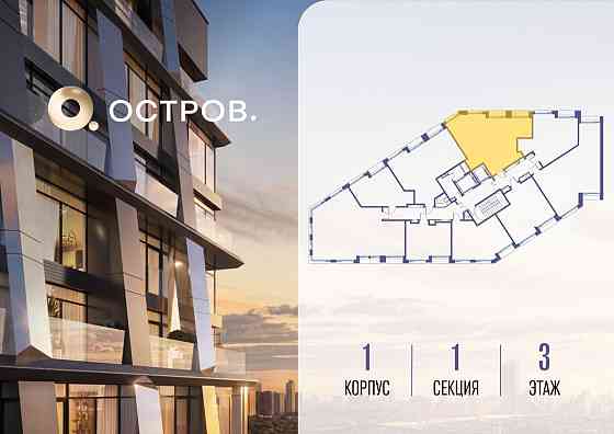 1-комн. квартира, 74.62 м2, 3/10 эт. Москва