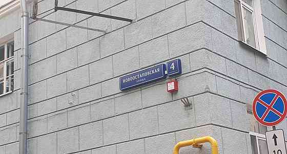 Комната, 35.3 м2, 2/6 эт. Москва