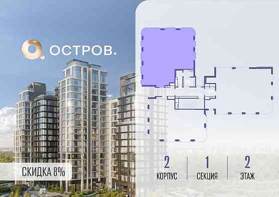5-комн. квартира, 144.12 м2, 2/16 эт. Москва