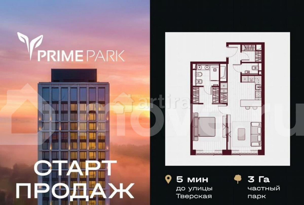 2-комн. пентхаус, 54.9 м2, 4/35 эт. Москва - изображение 1