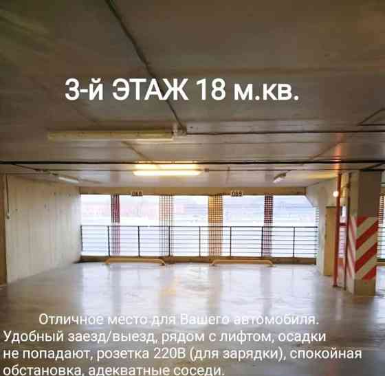 Гараж, 18 м2 Санкт-Петербург