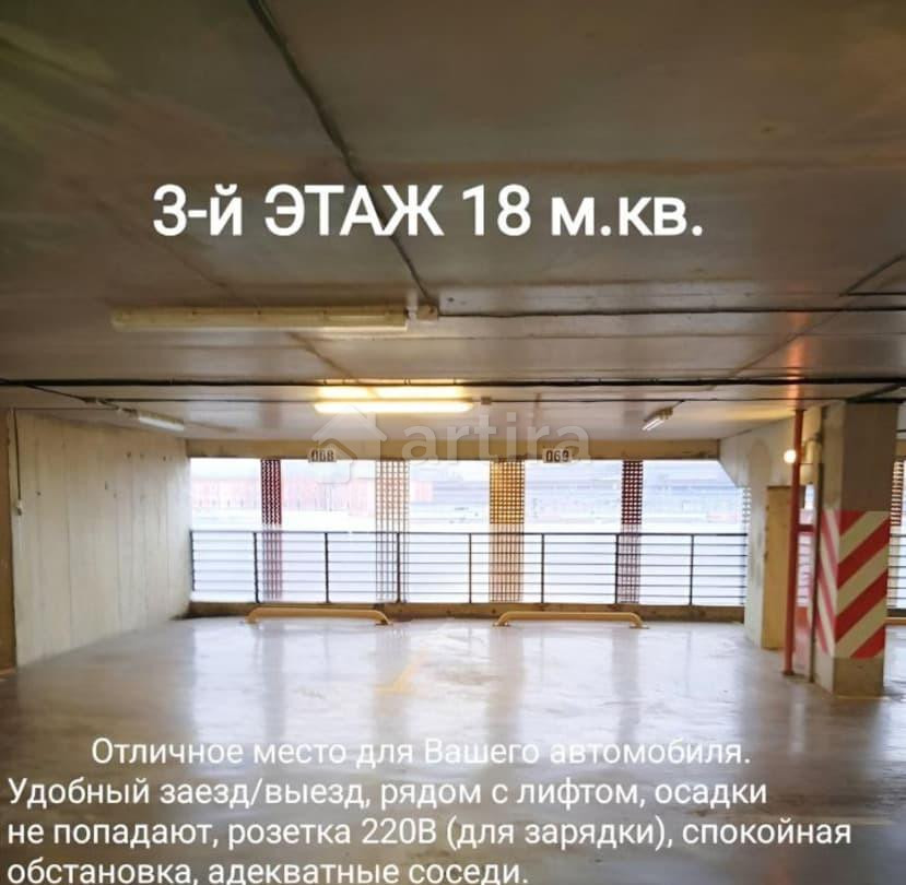 Гараж, 18 м2 Санкт-Петербург - изображение 4