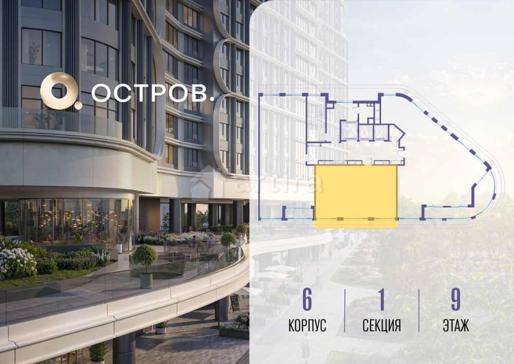 1-комн. квартира, 84.92 м2, 9/19 эт. Москва - изображение 1