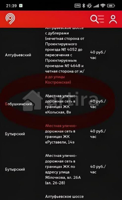 Гараж, 14 м2 Москва - изображение 4