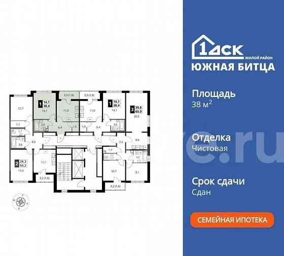 1-комн. квартира, 38.1 м2, 10/22 эт. Москва