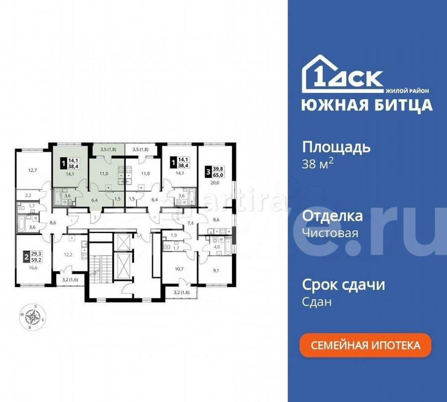 1-комн. квартира, 38.1 м2, 10/22 эт. Москва - изображение 1