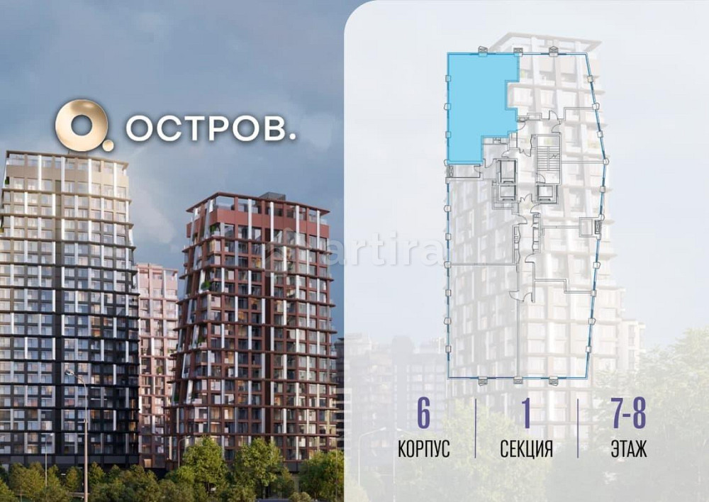 3-комн. квартира, 87.62 м2, 7/24 эт. Москва - изображение 3