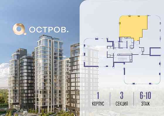 2-комн. квартира, 75.82 м2, 6/17 эт. Москва