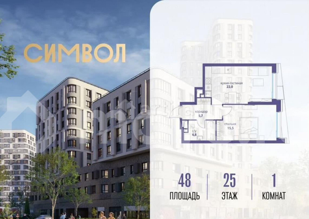 1-комн. квартира, 48 м2, 25/25 эт. Москва - изображение 1