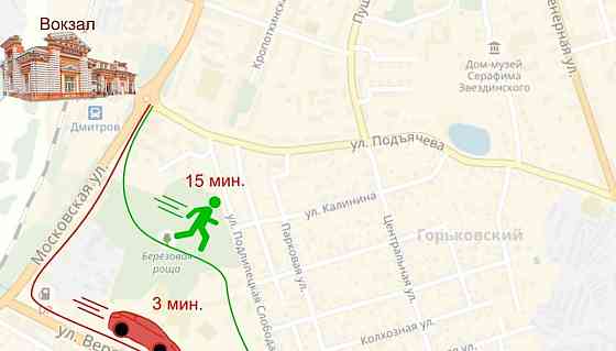 Гараж, 24 м2 Дмитров