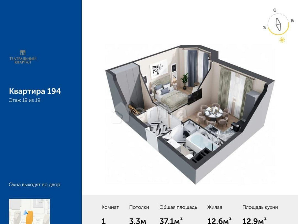 1-комн. квартира, 37.1 м2, 19/19 эт. Москва - изображение 1