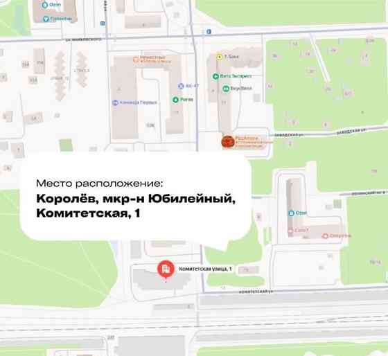 Гараж, 1.2 м2 Королев