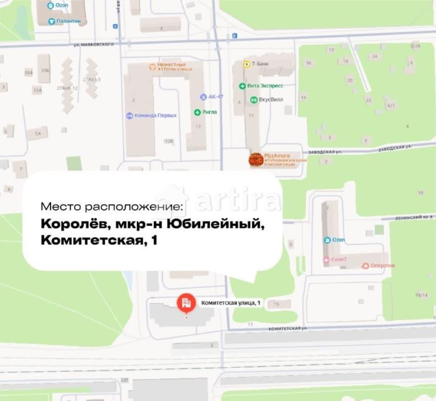 Гараж, 1.2 м2 Королев - изображение 2