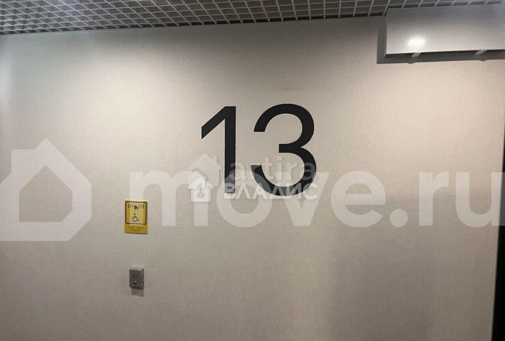 2-комн. квартира, 54.8 м2, 13/16 эт. Москва - изображение 6