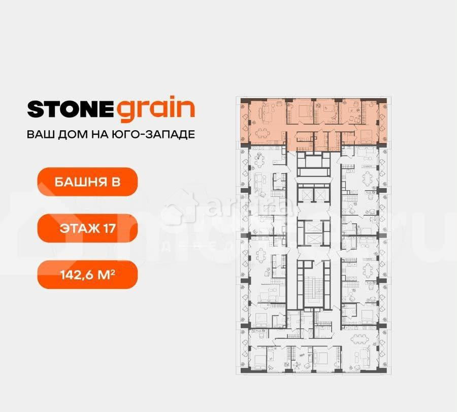 4-комн. квартира, 142.6 м2, 17/20 эт. Москва - изображение 4