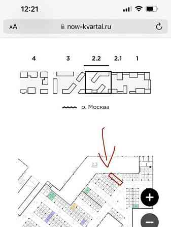 Гараж, 30.8 м2 Москва