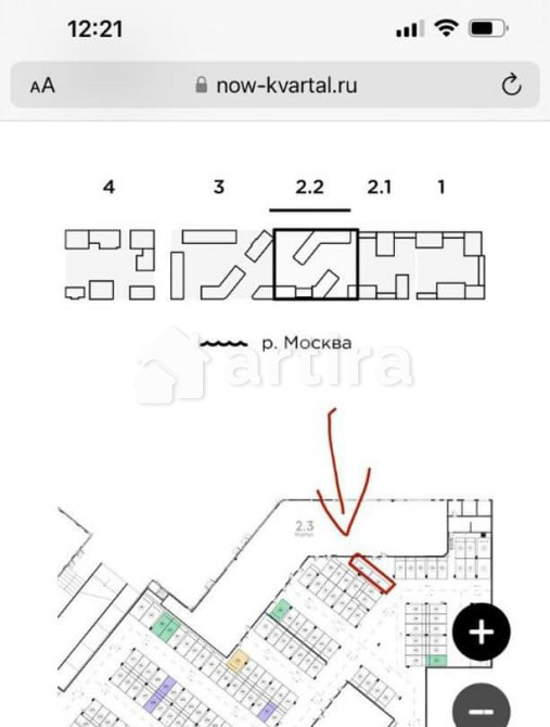 Гараж, 30.8 м2 Москва - изображение 2