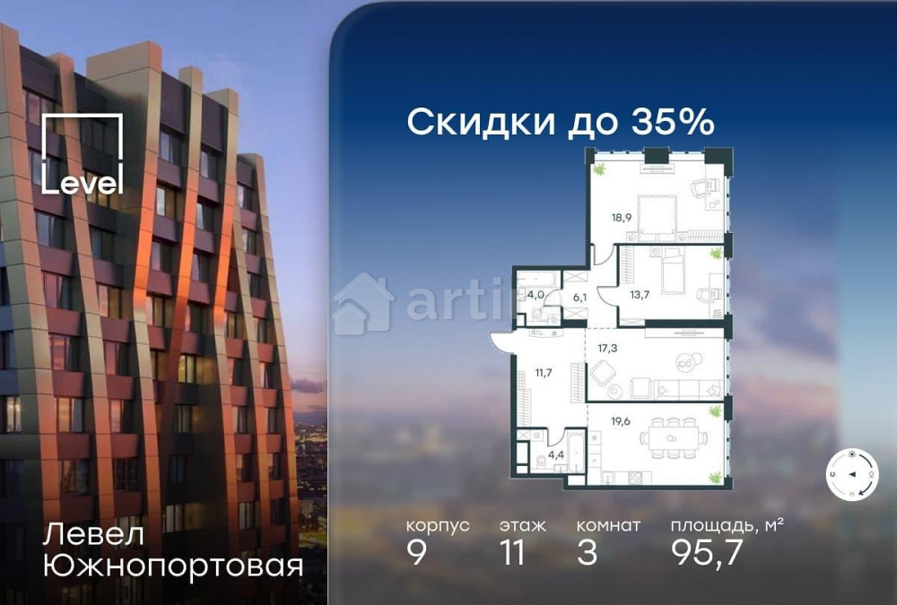 3-комн. квартира, 95.7 м2, 11/49 эт. Москва - изображение 1