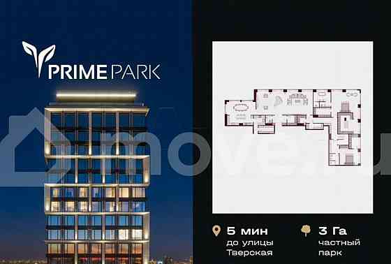 5-комн. пентхаус, 393.1 м2, 40/41 эт. Москва