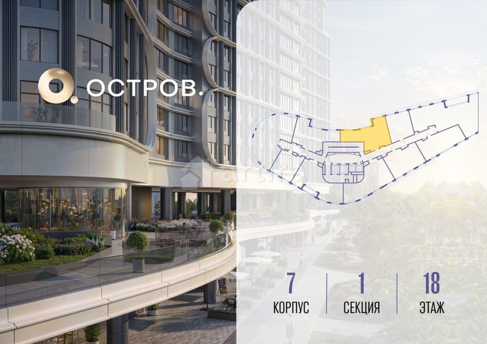 1-комн. квартира, 70.52 м2, 18/21 эт. Москва - изображение 1